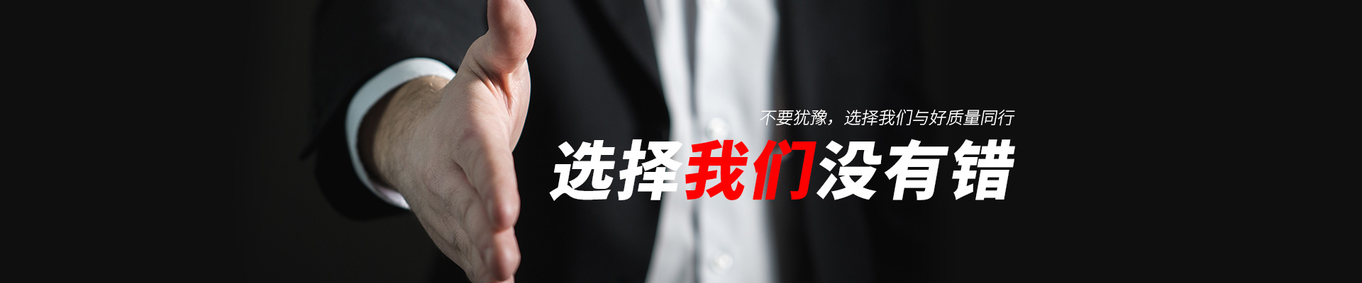 精彩案例banner