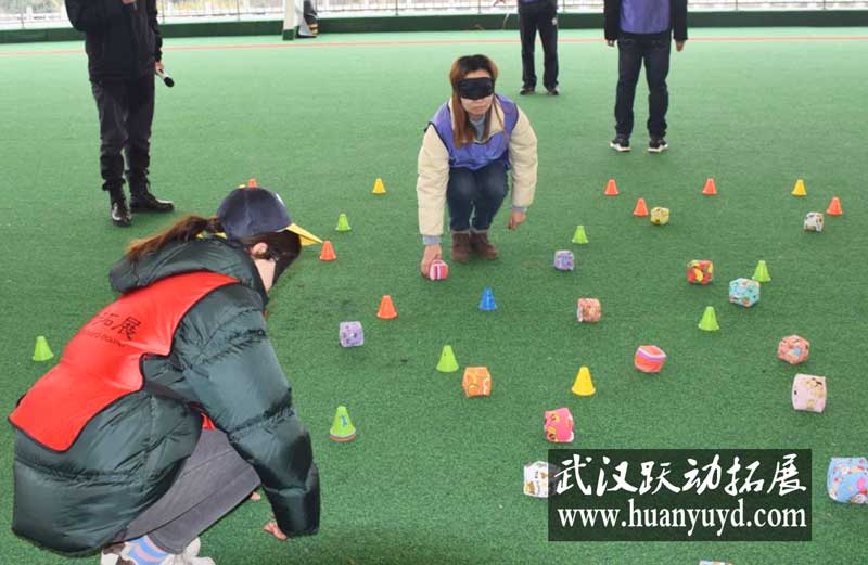 拓展训练