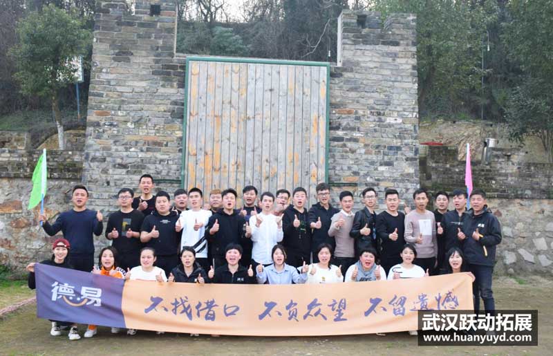 张公山寨拓展