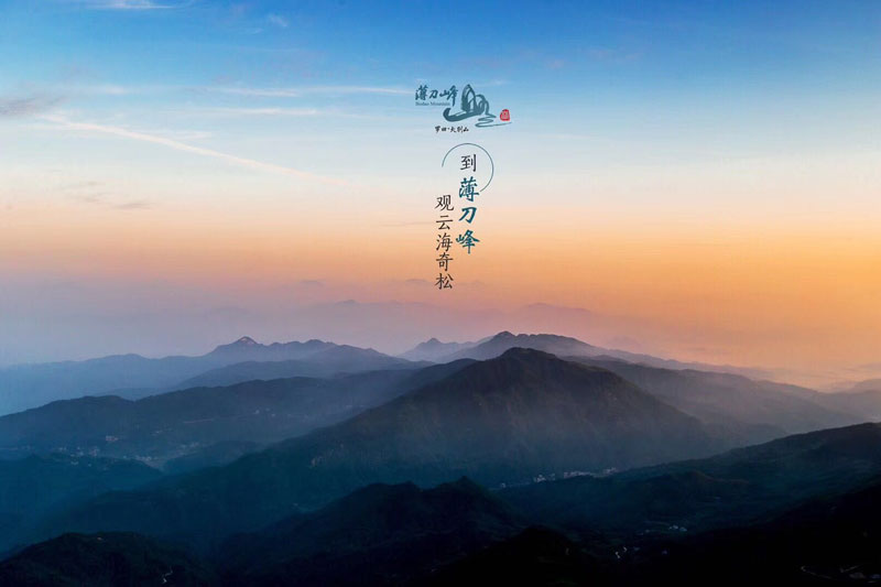 黄陂拓展