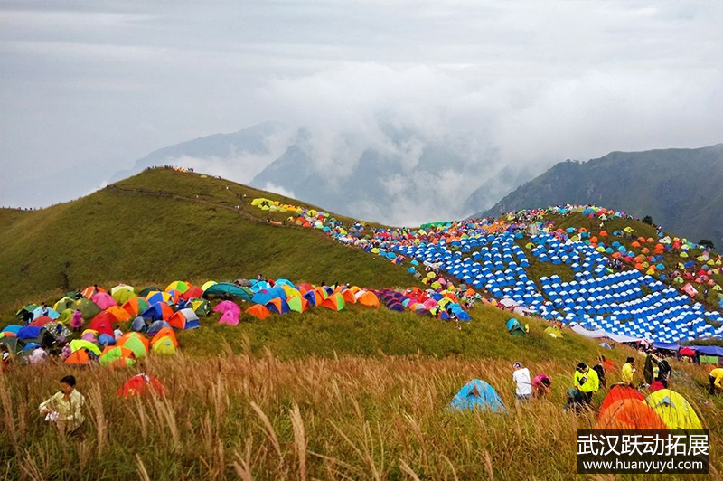 武功山