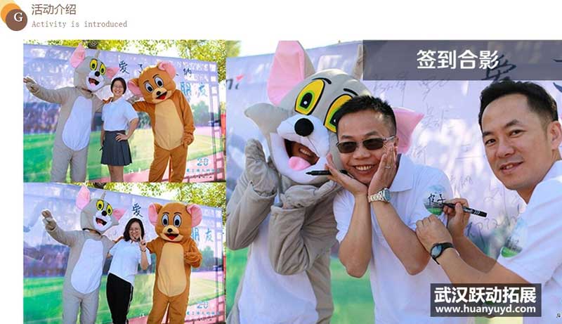 武汉同学聚会