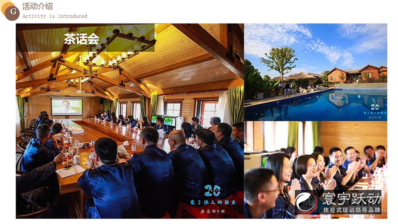武汉同学聚会