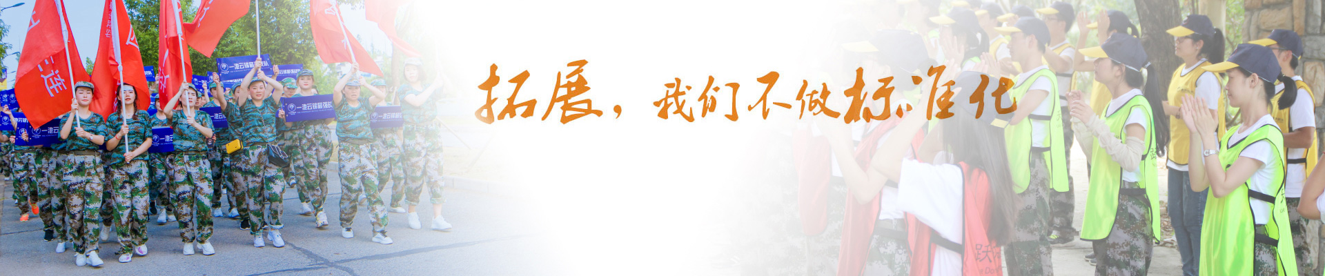 在线课程定制banner