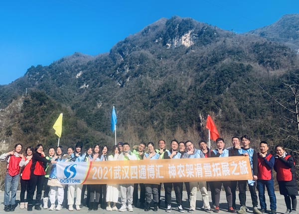四通博汇