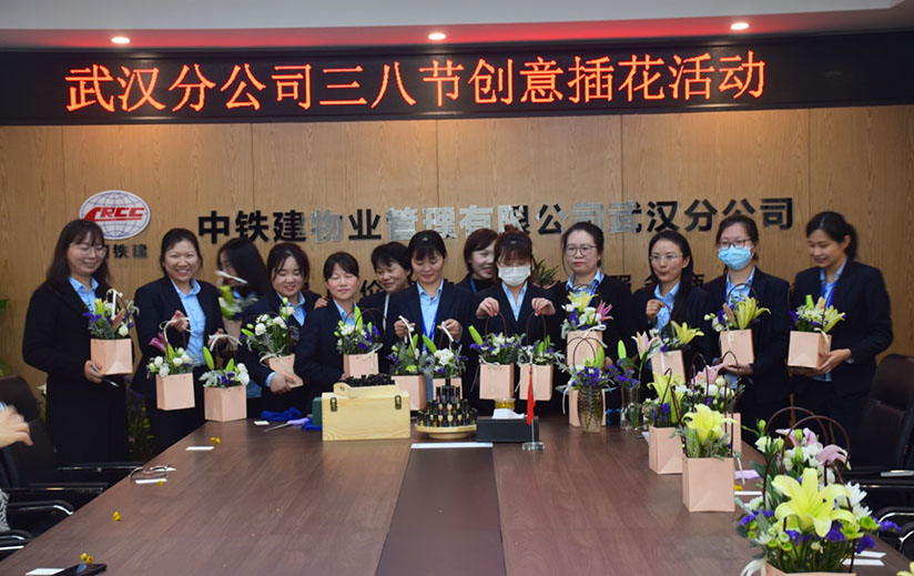 中铁建物业武汉分公司