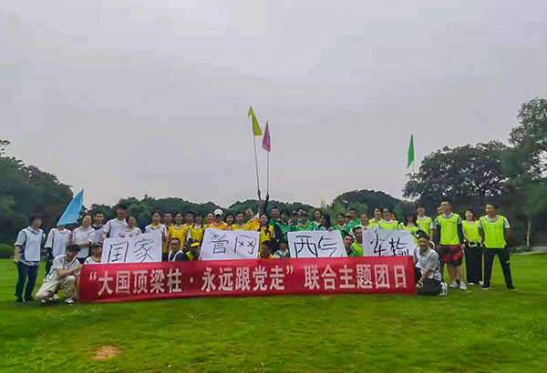 国家管网集团川气东送天然气管道有限公司
