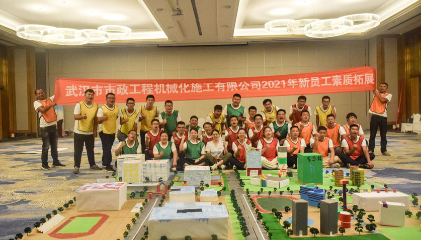 50人-武汉市市政工程机械化施工有限公司-梁子湖龙湾