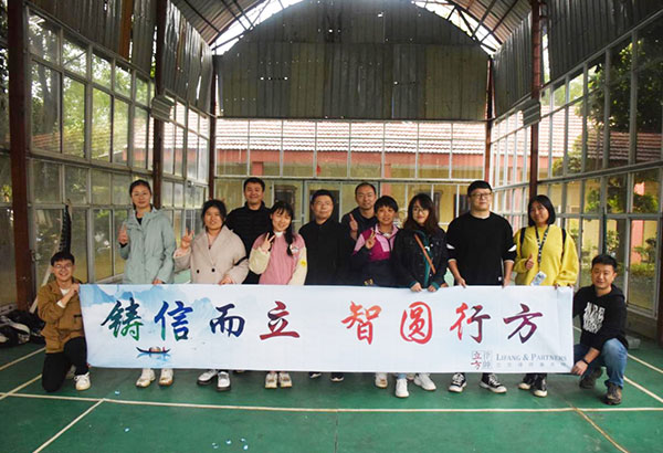 北京立方知识产权
