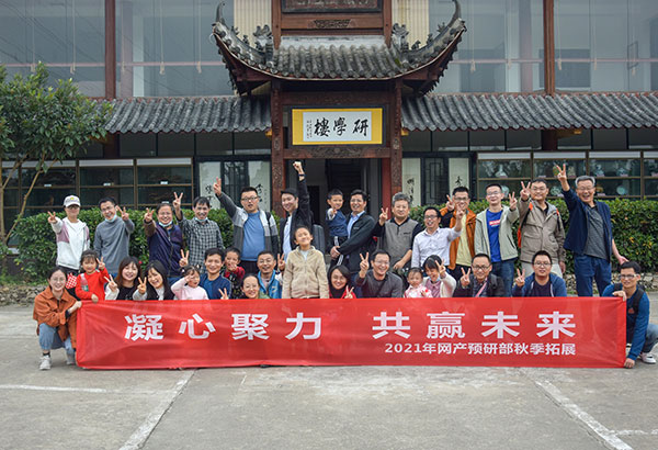 烽火通讯有限公司