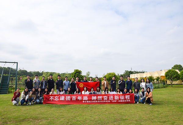 审计署武汉特派办