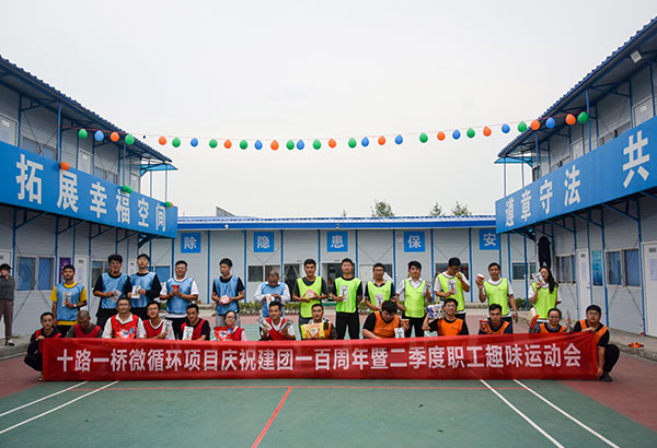 中建三局十路一桥