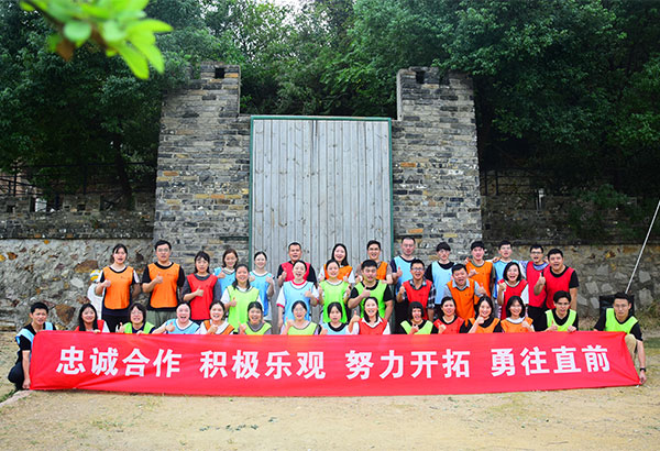 海伦司国际控股有限公司