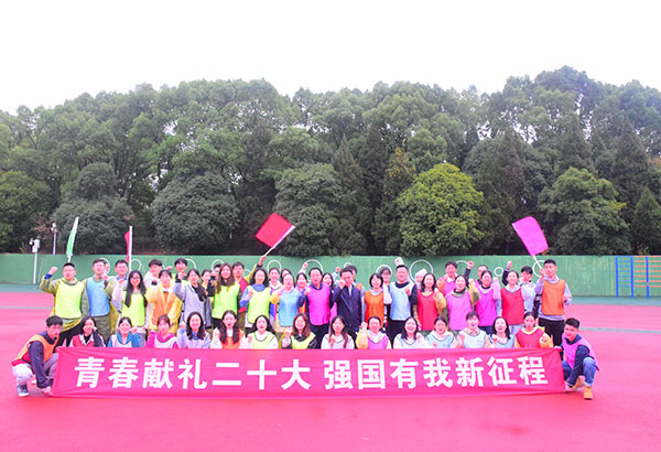 武汉大学党支部