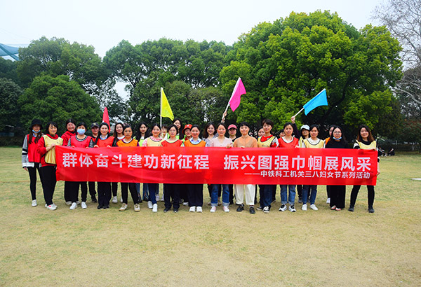 中铁科工