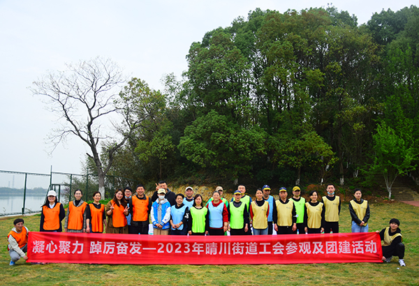 50人-晴川街工会（湖北省博物馆+张公山寨） (1)