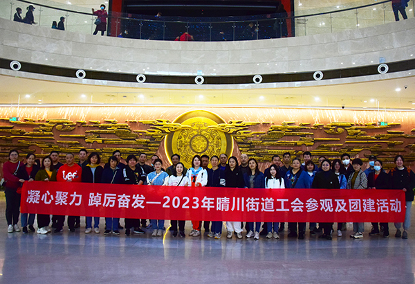 50人-晴川街工会（湖北省博物馆+张公山寨） (2)
