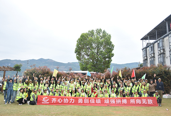 100人-恒基咨询集团 (仙岛湖)