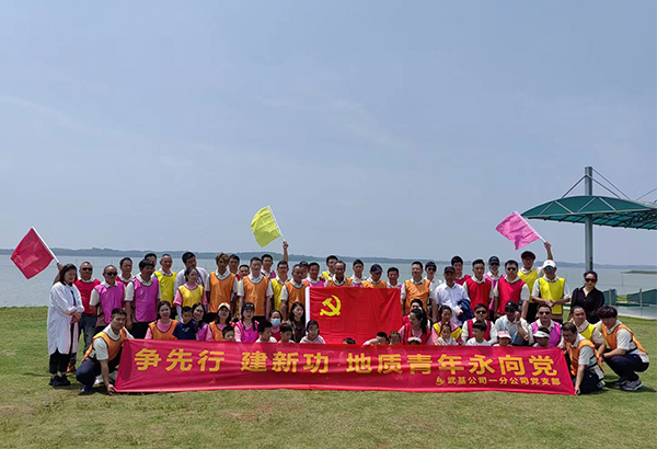地质一局