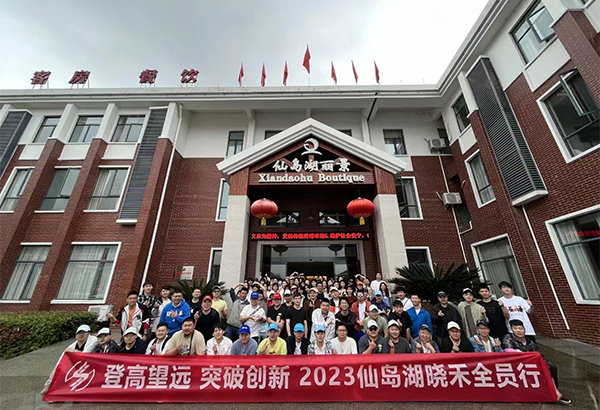 晓禾教育