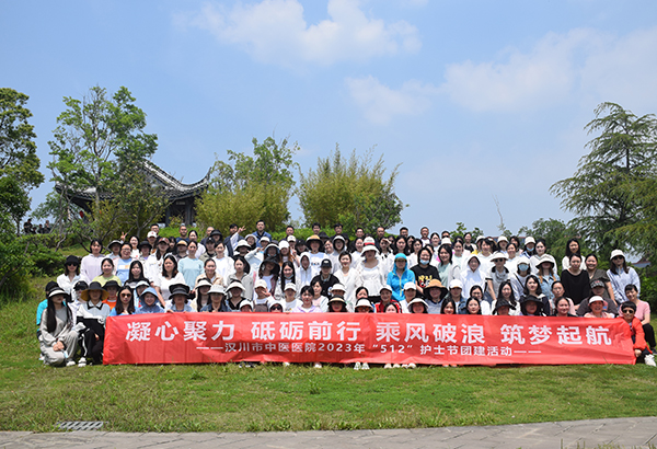 汉川中医医院
