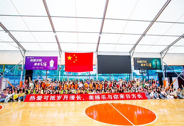 美格乐