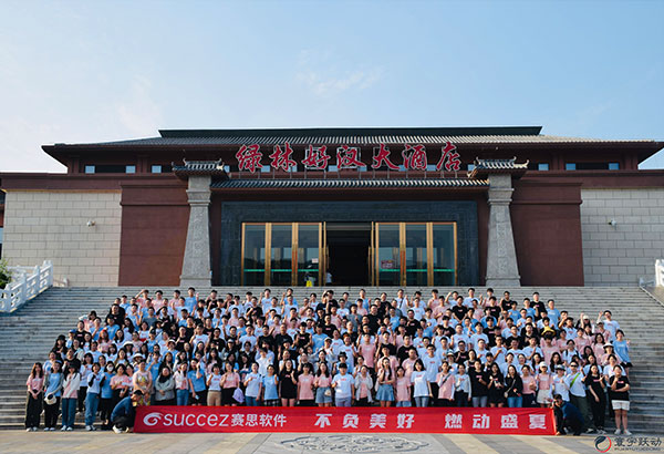 东方赛思