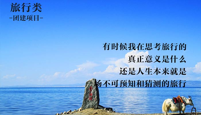 骑行青海湖