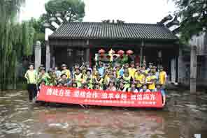“挑战自我，团结合作”中车四方维保中心夏季拓展活动