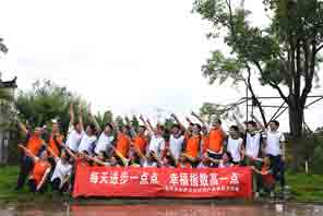 广东浩传2017夏季拓展活动