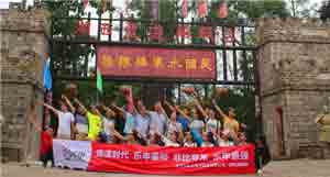 “竞速时代，乐申最帅”----乐申士电子商务有限公司2017团建活动