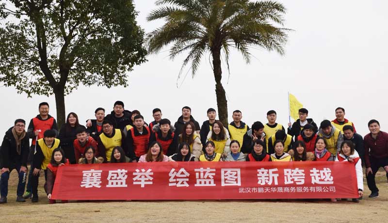 蒙斯特梁子湖龙湾户外拓展训练