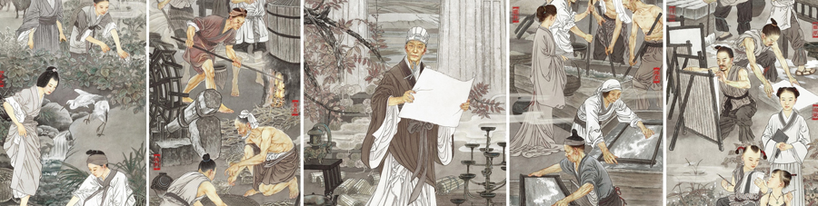造纸-3.jpg