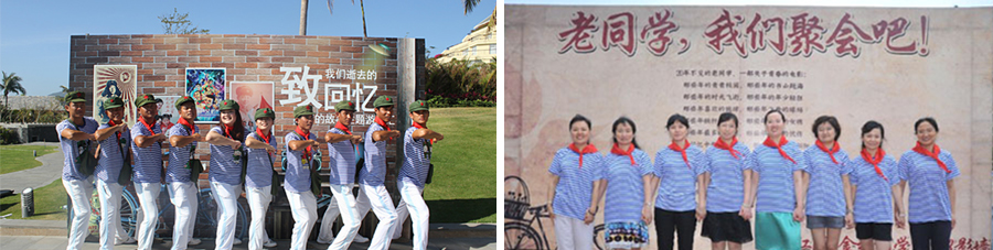 同学会-10.jpg
