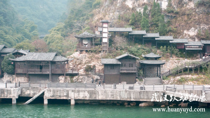 三峡人家