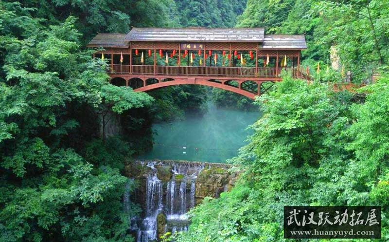 五道峡景区