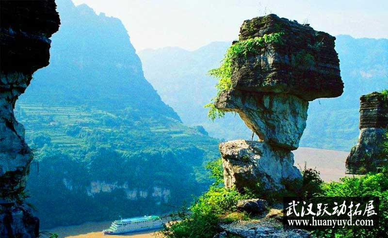 三峡人家