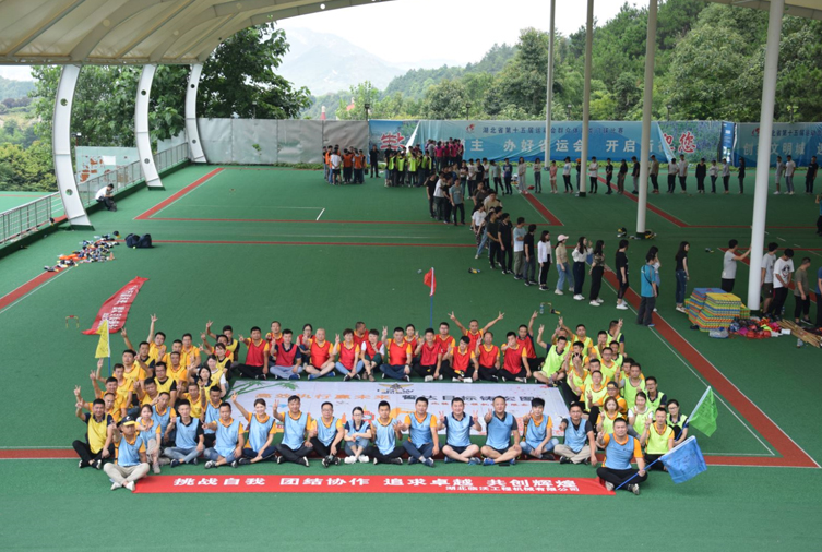 100人-黄石小雷山-湖北临沃工程机械有限公司 副本.JPG