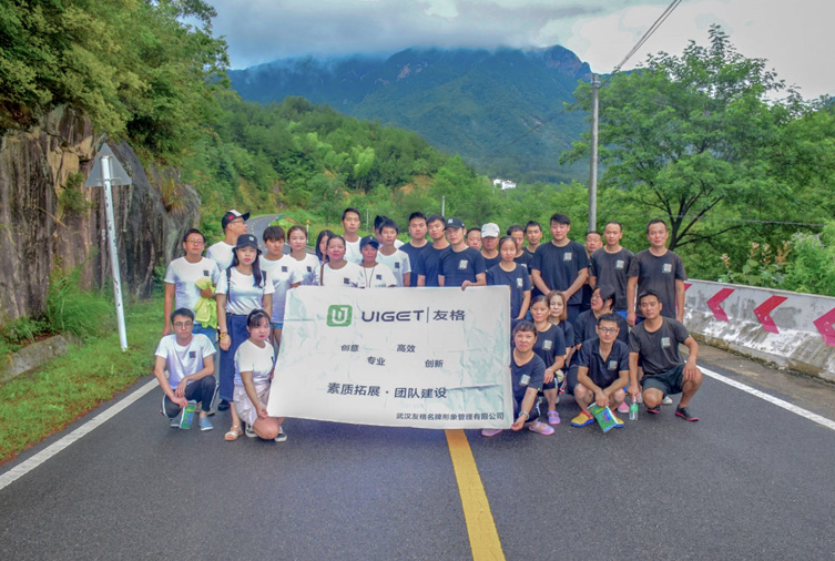 武汉友格品牌形象管理有限公司---黄冈天堂寨峡谷漂流---35人 副本.jpg