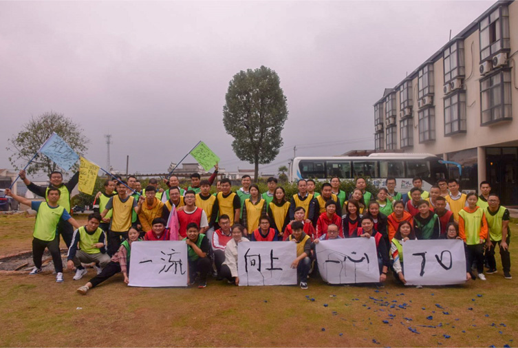 70人-黄石仙岛湖-嘉鱼葛洲坝水泥有限公司 副本.jpg