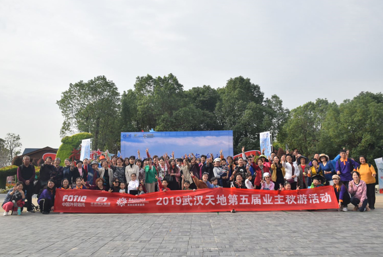 150人-后官湖湿地公园-中国外贸信托 副本.jpg