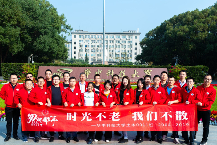 22人-中建三局华中科技大学土木0011班同学聚会-华中科技大学 副本.JPG