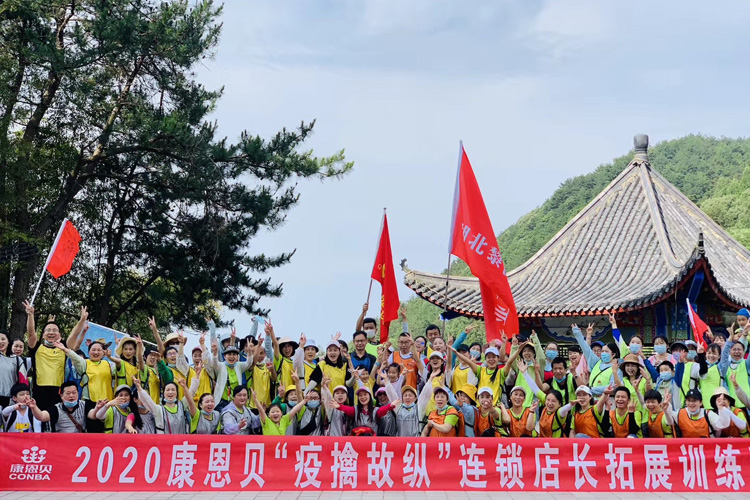 100人-东湖落雁景区-康恩贝集团武汉站 副本.jpg